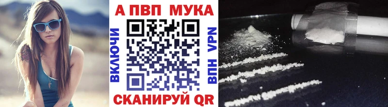 Магазин наркотиков Южно-Сухокумск Бошки Шишки  Cocaine  ГАШИШ  А ПВП  Меф мяу мяу 