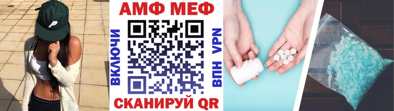 АМФЕТАМИН 97%  Южно-Сухокумск 