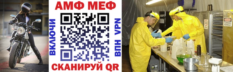 АМФ Premium Южно-Сухокумск