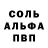 АМФЕТАМИН 98% Caige Garou