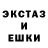 АМФЕТАМИН Розовый Spade Warren