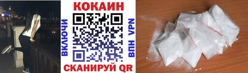 купить наркоту  Южно-Сухокумск  Cocaine Эквадор 