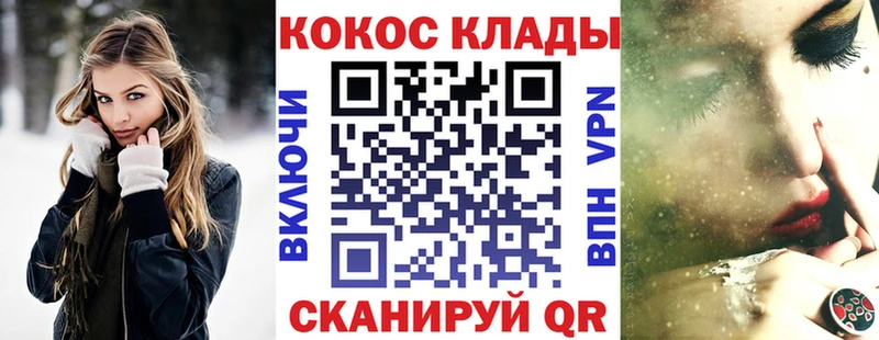 Кокаин Перу Южно-Сухокумск