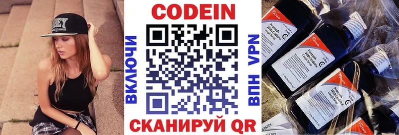 Codein Purple Drank  mega ссылка  Южно-Сухокумск 