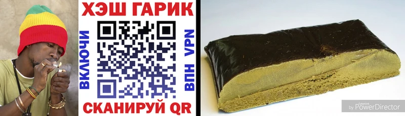 Гашиш hashish  kraken зеркало  Южно-Сухокумск 