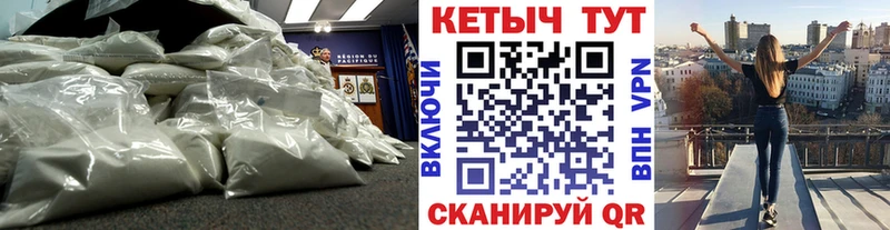Кетамин VHQ Южно-Сухокумск