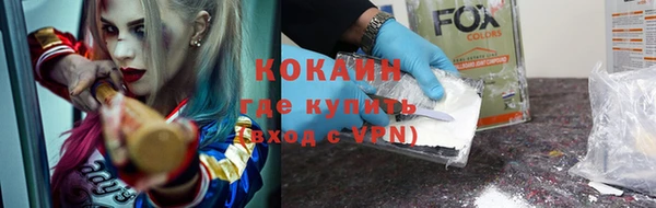 бошки Абдулино