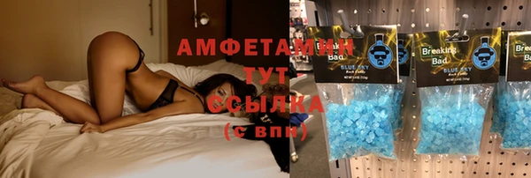 MDMA Арсеньев