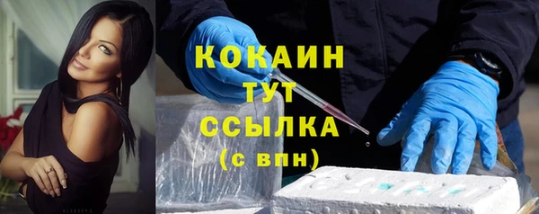 MESCALINE Абаза