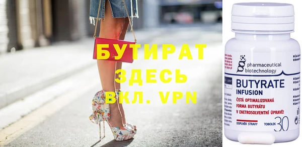 бошки Абдулино