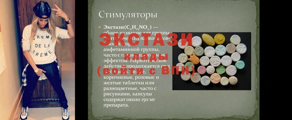 стаф Алзамай