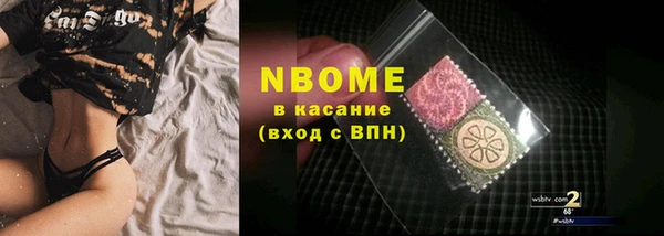 MDMA Арсеньев
