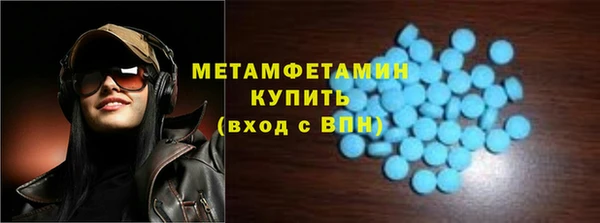 бошки Абдулино