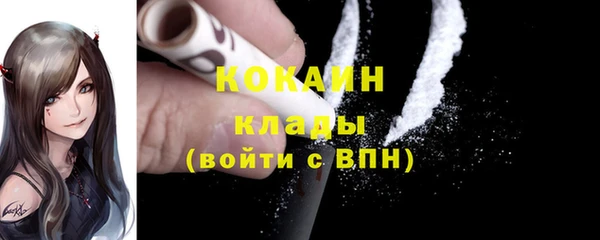 мефедрон мука Алексин