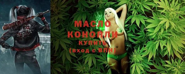 мефедрон мука Алексин
