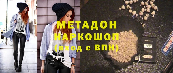 MESCALINE Абаза