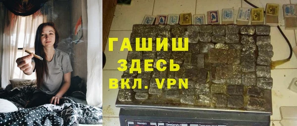 MESCALINE Абаза