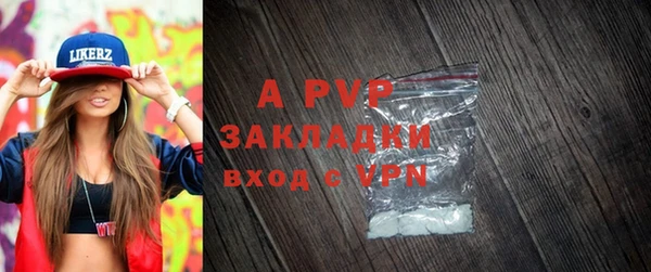 бошки Абдулино