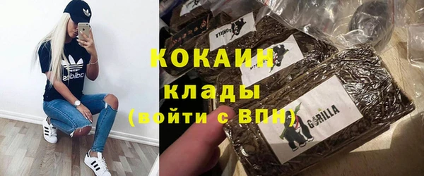 MESCALINE Абаза