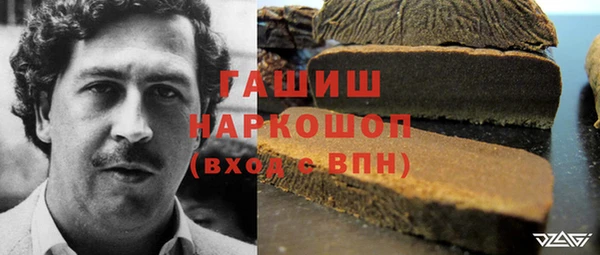 каннабис Абинск