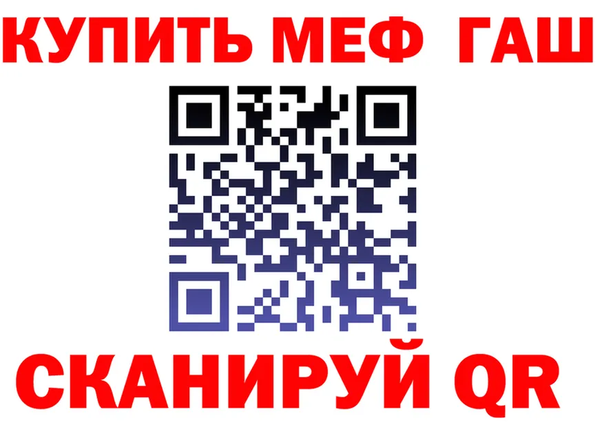 А ПВП кристаллы зеркало площадка KRAKEN Южно-Сухокумск