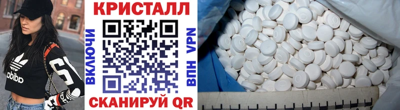 Первитин Декстрометамфетамин 99.9%  Южно-Сухокумск 