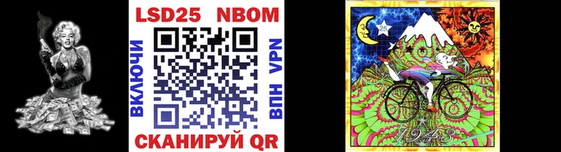 Марки NBOMe 1,5мг  Южно-Сухокумск 