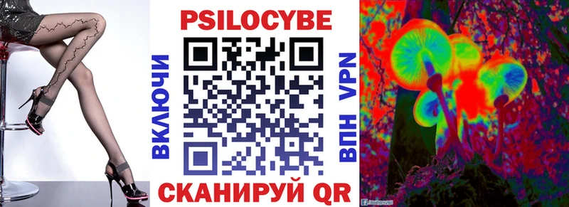 Галлюциногенные грибы Magic Shrooms  Южно-Сухокумск 